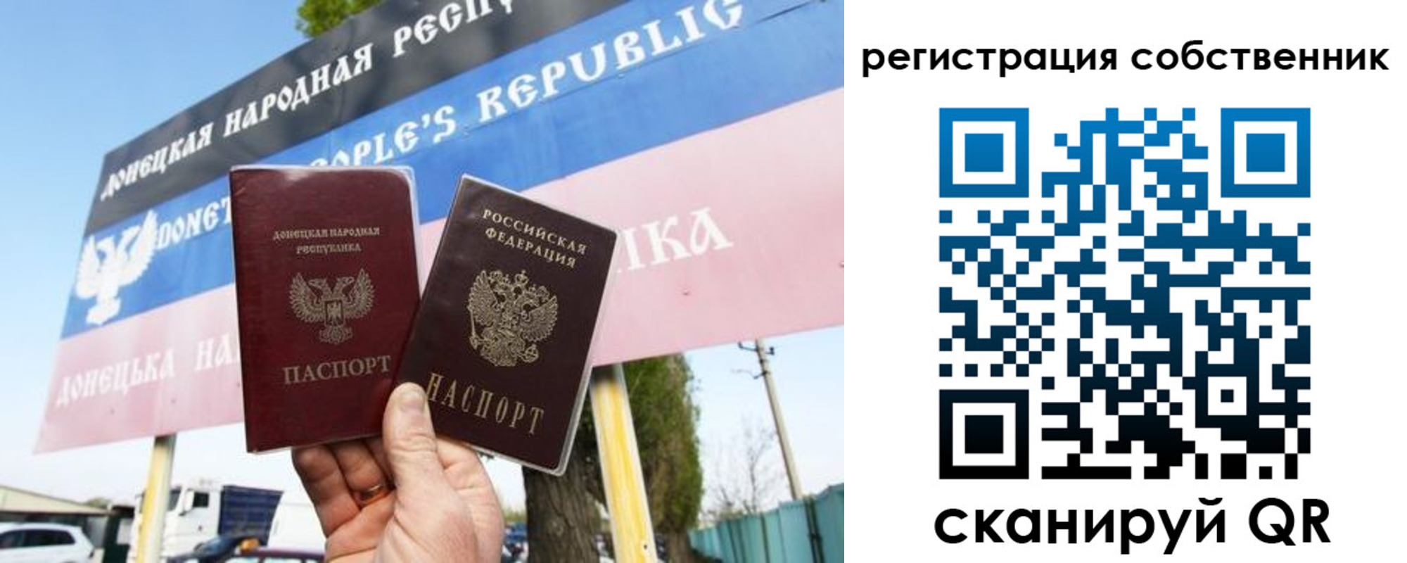временная регистрация поиск в Удомле