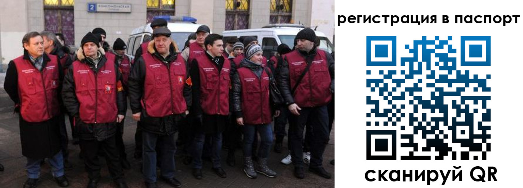 временная регистрация адрес в Удомле
