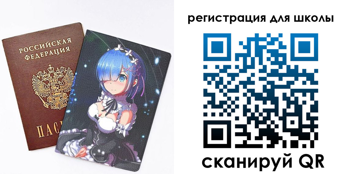 временная регистрация поиск в Удомле